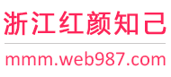 浙江红颜知己交友网